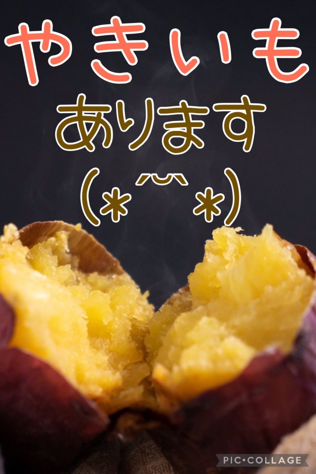 西の丸延岡店の最新情報画像