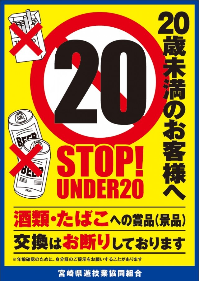 西の丸古川店の最新情報画像