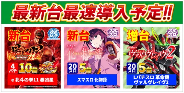 西の丸古川店の最新情報画像