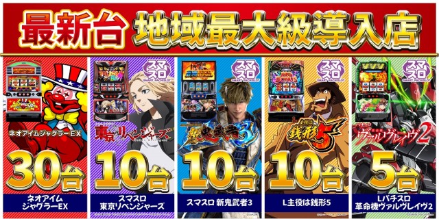 西の丸古川店の最新情報画像