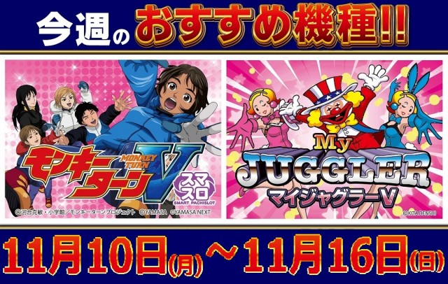 西の丸古川店の最新情報画像