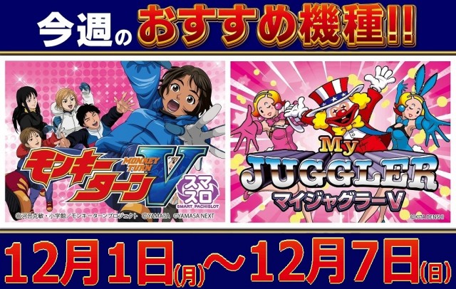 西の丸古川店の最新情報画像