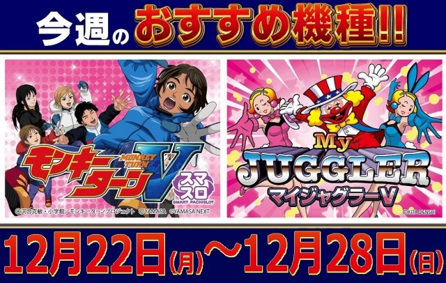 西の丸古川店の最新情報画像