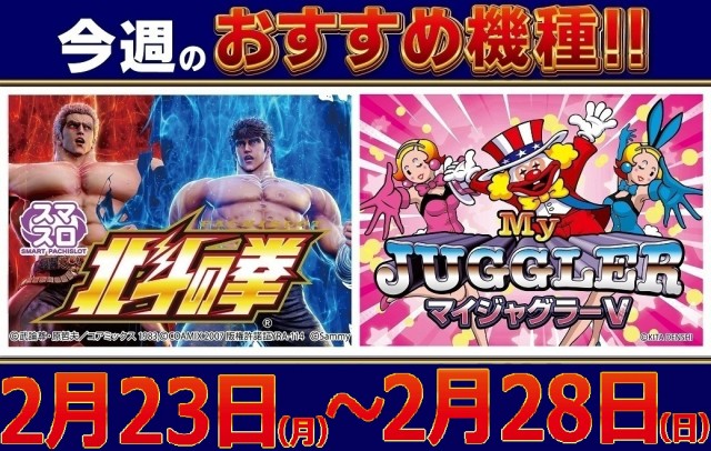 西の丸古川店の最新情報画像