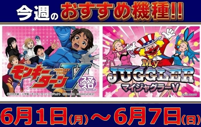 西の丸古川店の最新情報画像