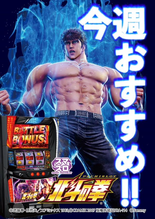 西の丸センターの最新情報画像