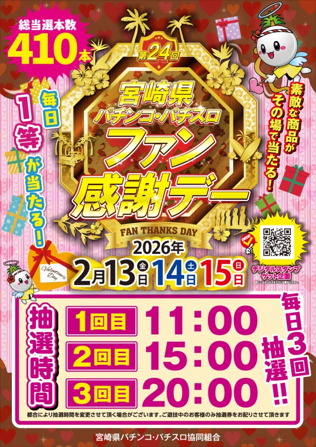 シリウス延岡店の最新情報画像