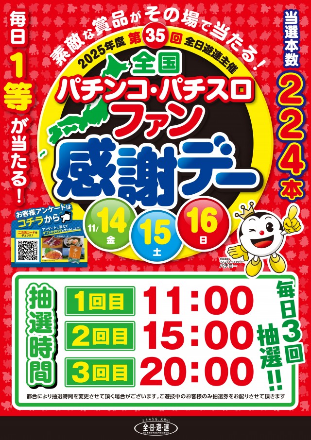 シリウス延岡店の最新情報画像