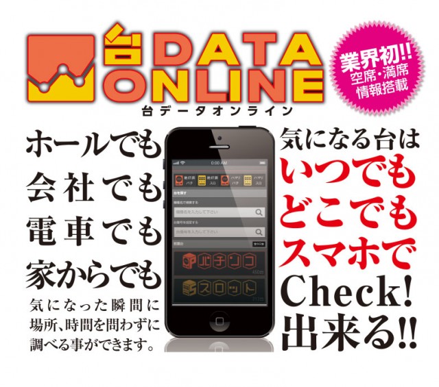 シリウス延岡店の最新情報画像