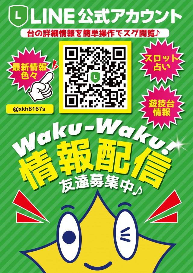 シリウス延岡店の最新情報画像