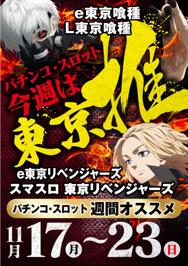 シリウス延岡店の最新情報画像