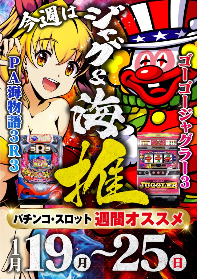 シリウス延岡店の最新情報画像