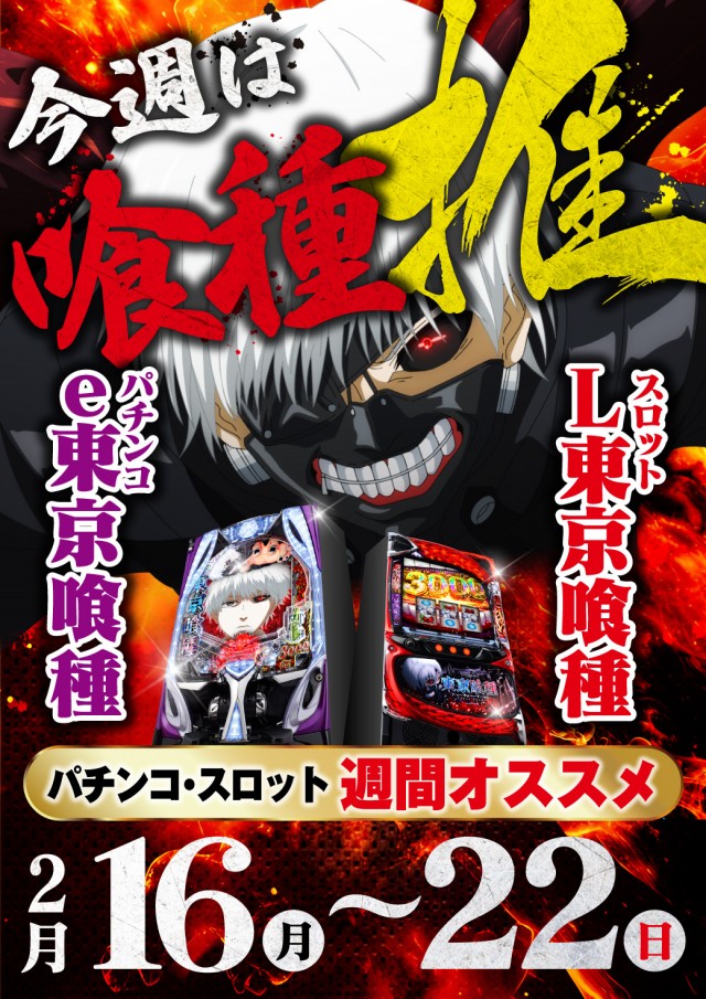 シリウス延岡店の最新情報画像