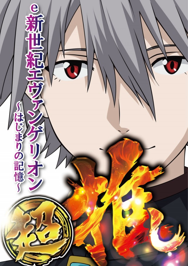 シリウス延岡店の最新情報画像