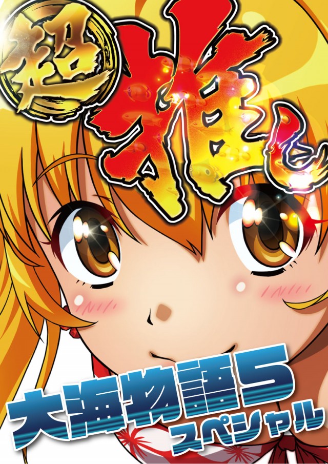 シリウス延岡店の最新情報画像