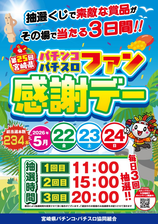 シリウス延岡店の最新情報画像