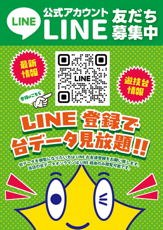 シリウス延岡店の最新情報画像