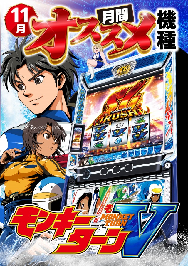 シリウス延岡店の最新情報画像