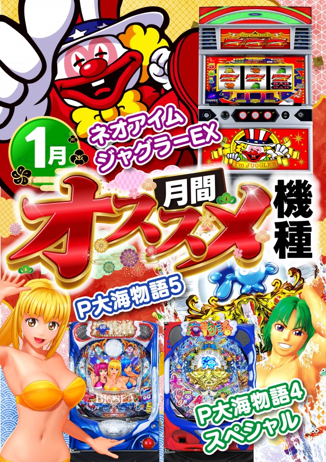 シリウス延岡店の最新情報画像