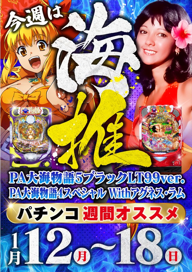 シリウス延岡店の最新情報画像