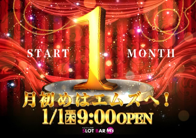 SLOT BAR M’sの最新情報画像