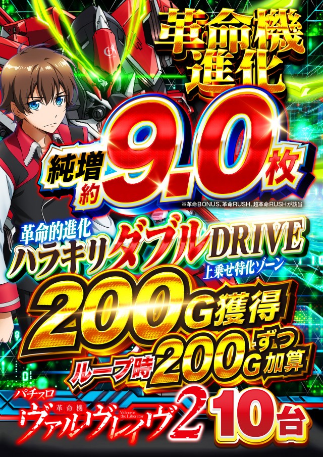 SLOT BAR M’sの最新情報画像