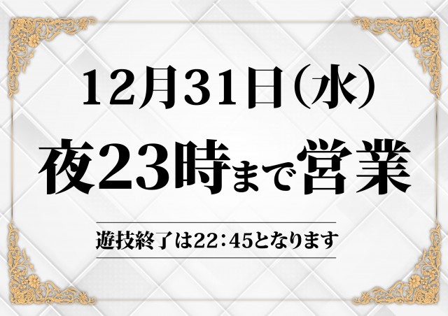 SLOT BAR M’sの最新情報画像