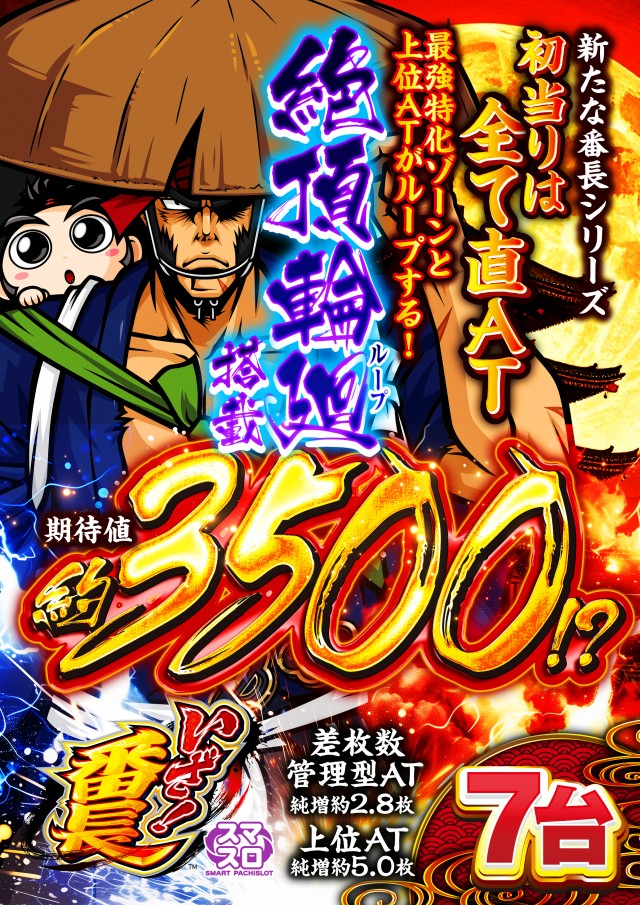 SLOT BAR M’sの最新情報画像