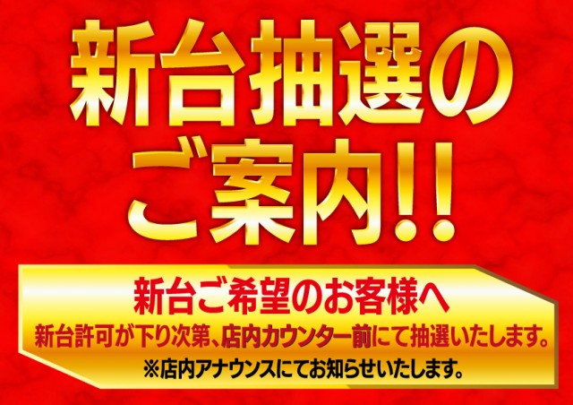 SLOT BAR M’sの最新情報画像