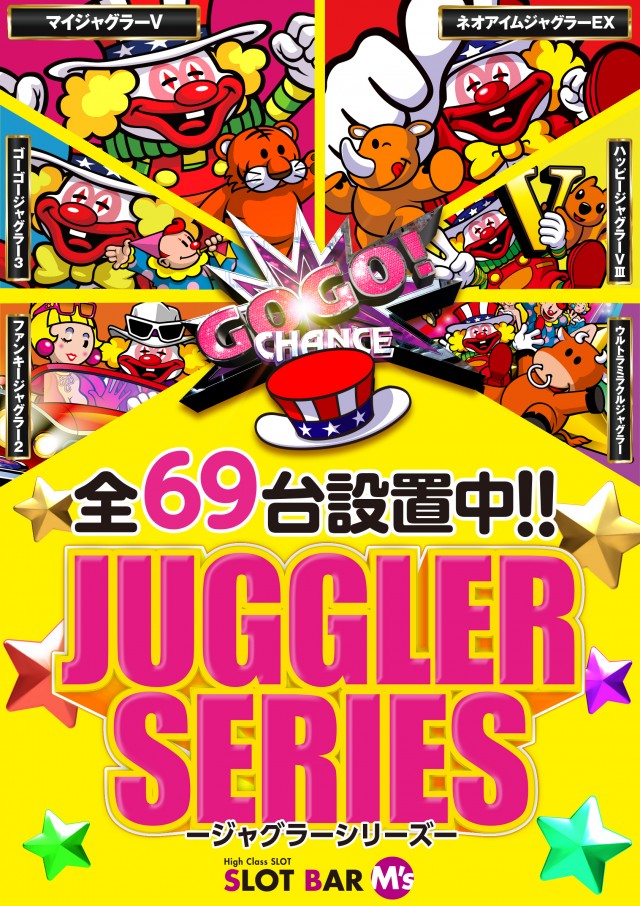 SLOT BAR M’sの最新情報画像