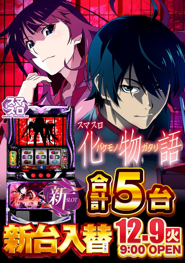 SLOT BAR M’sの最新情報画像