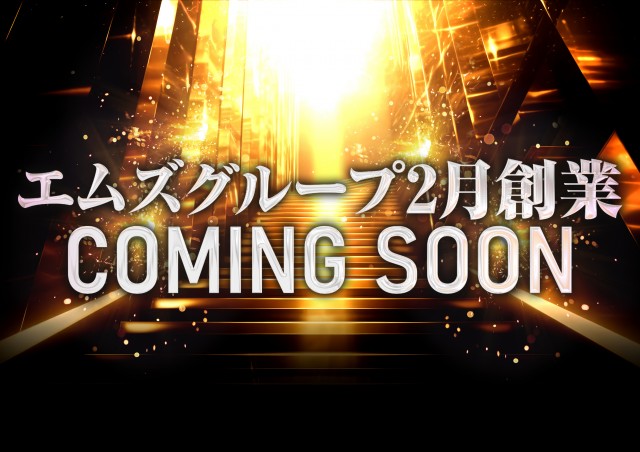 SLOT BAR M&rsquo;sの最新情報画像