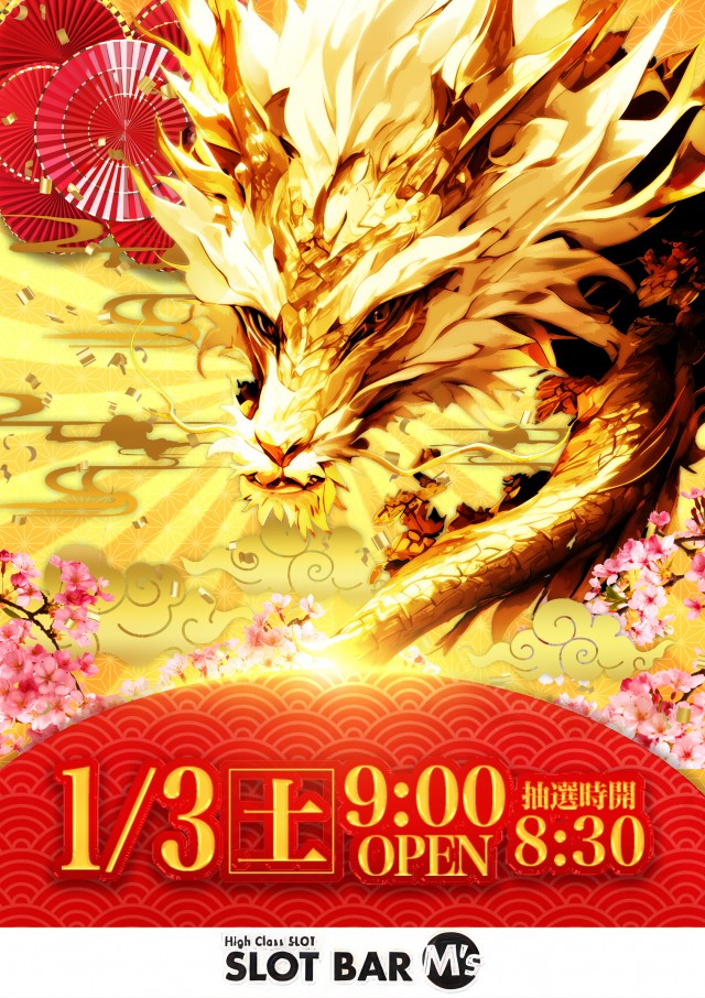 SLOT BAR M’sの最新情報画像