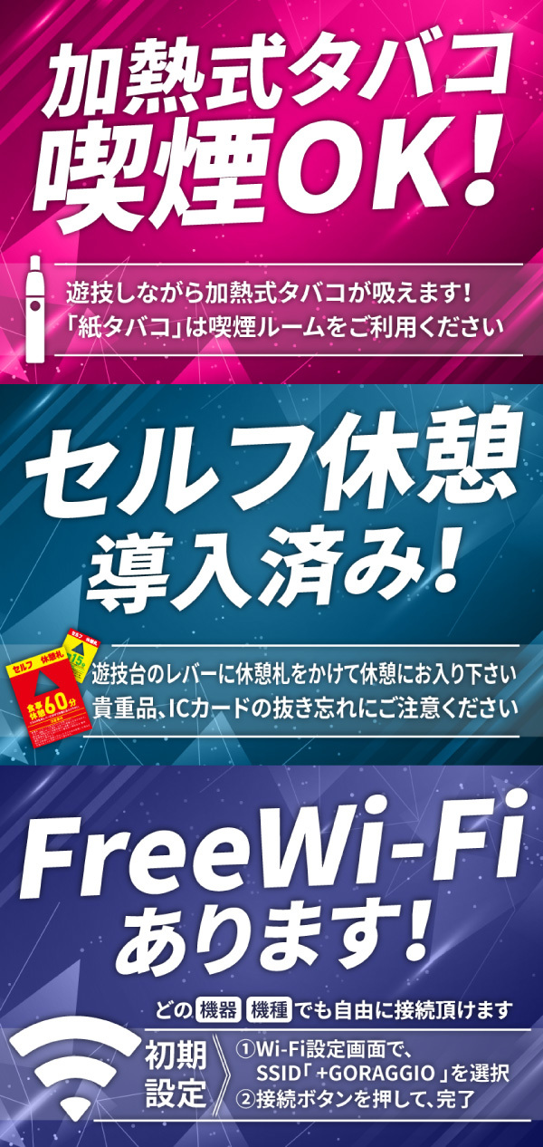 SLOT BAR M’sの最新情報画像