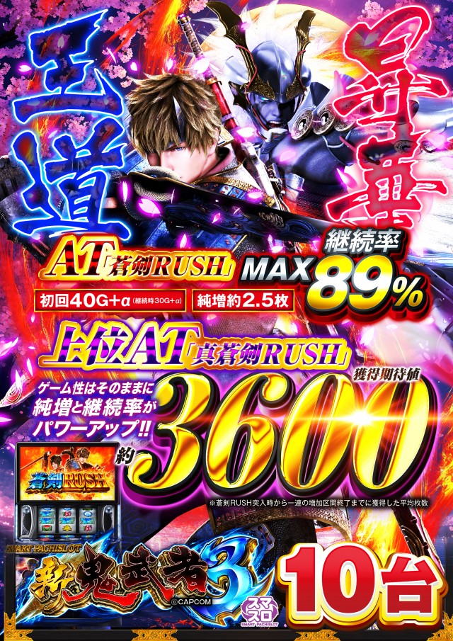 SLOT BAR M’sの最新情報画像