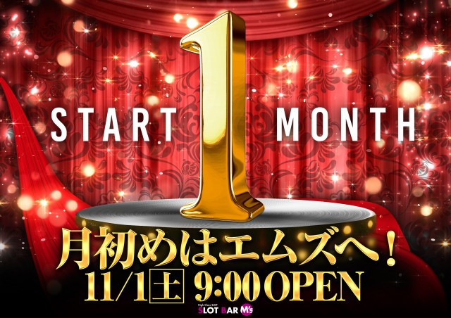 SLOT BAR M’sの最新情報画像