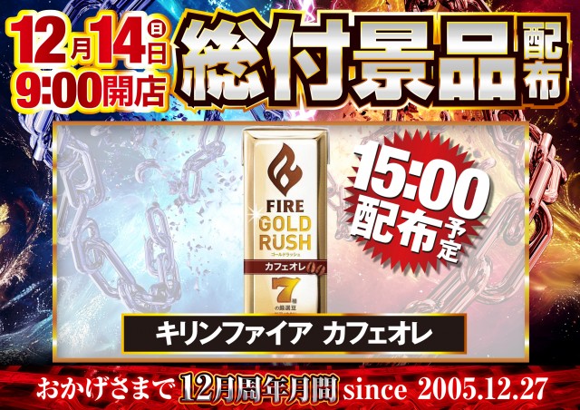 SLOT BAR M’sの最新情報画像