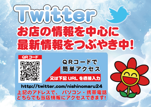 サンクス恵比須店の最新情報画像