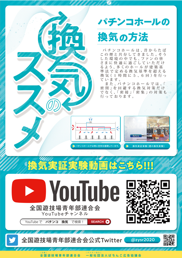 サンクス恵比須店の最新情報画像