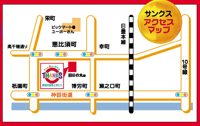 サンクス恵比須店の最新情報画像