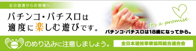 サンクス恵比須店の最新情報画像