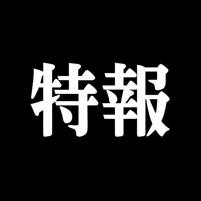 CORE21南延岡店の最新情報画像