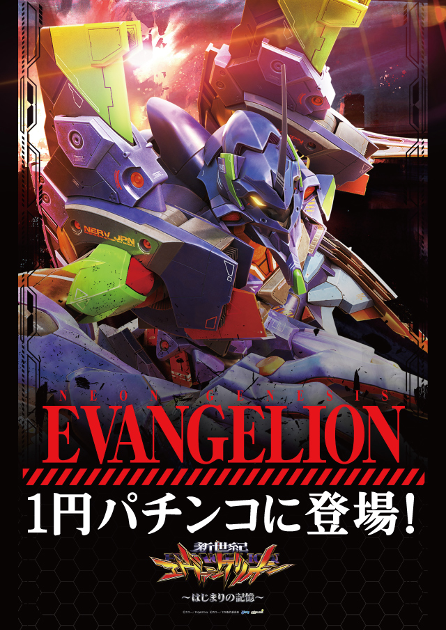 CORE21南延岡店の最新情報画像