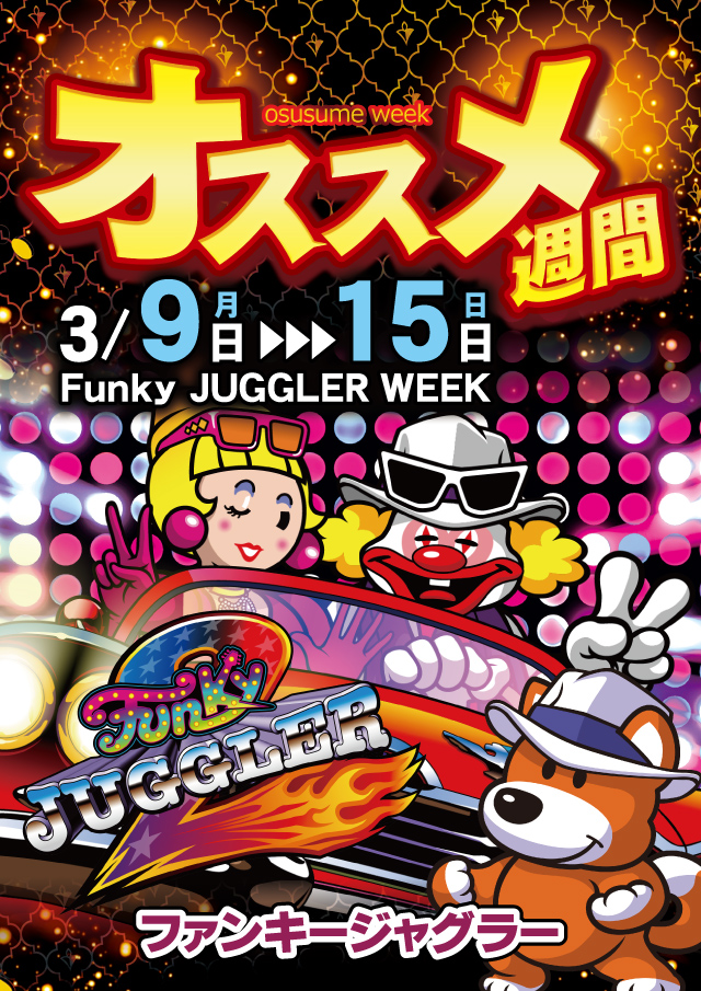 CORE21南延岡店の最新情報画像