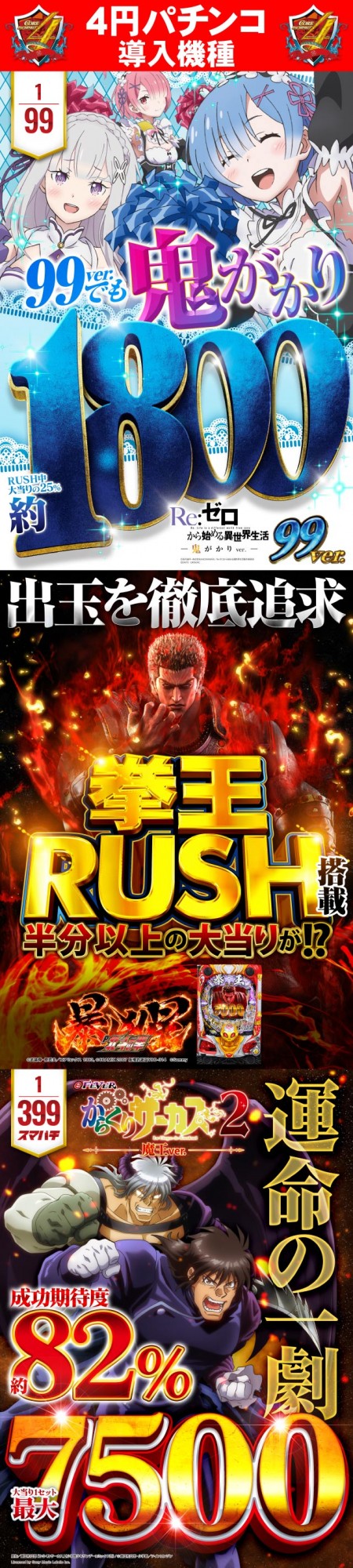 CORE21南延岡店の最新情報画像