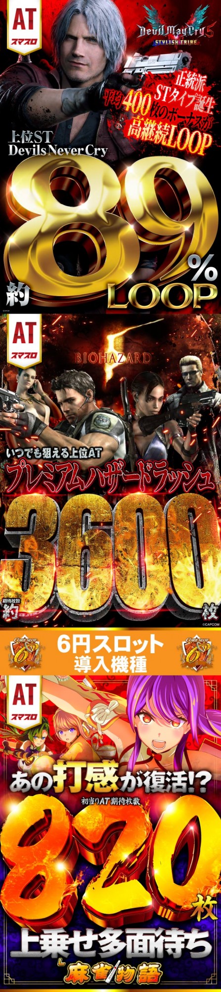 CORE21南延岡店の最新情報画像