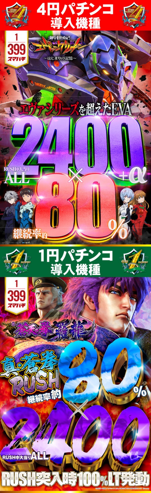 CORE21南延岡店の最新情報画像