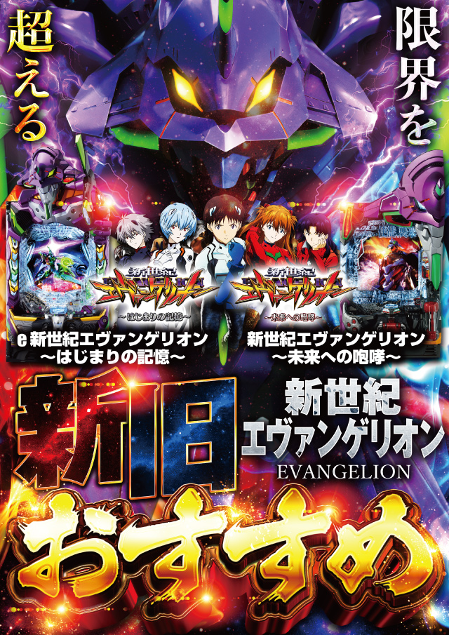 CORE21南延岡店の最新情報画像