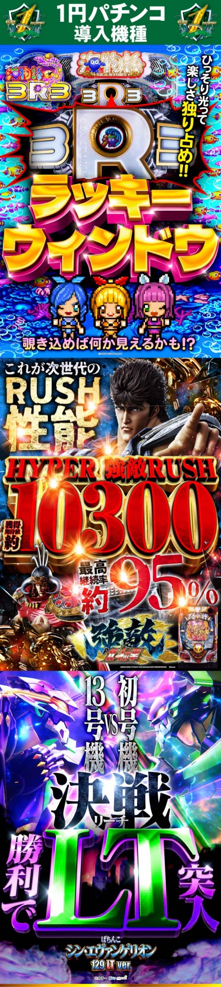 CORE21南延岡店の最新情報画像