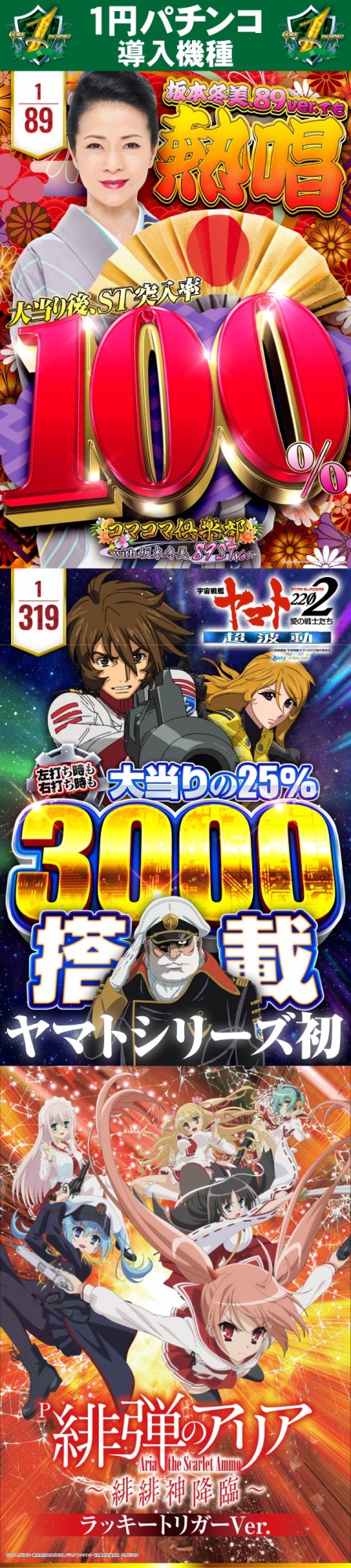 CORE21南延岡店の最新情報画像